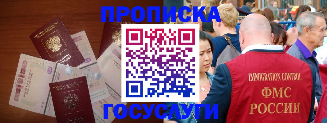форма 3 в Галиче